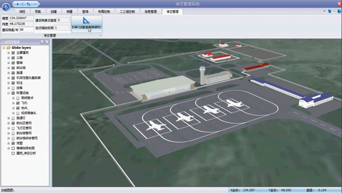 净空管理系统